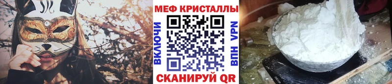 Купить наркотики сайты Полярные Зори Кокаин  Меф мяу мяу  Амфетамин  Бошки Шишки  A-PVP 