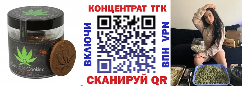 Cannafood марихуана Полярные Зори