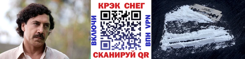 COCAIN Боливия  mega зеркало  Полярные Зори 