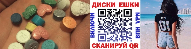 ЭКСТАЗИ mix  Полярные Зори 