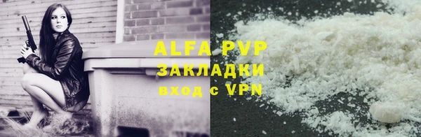 сатива Армянск