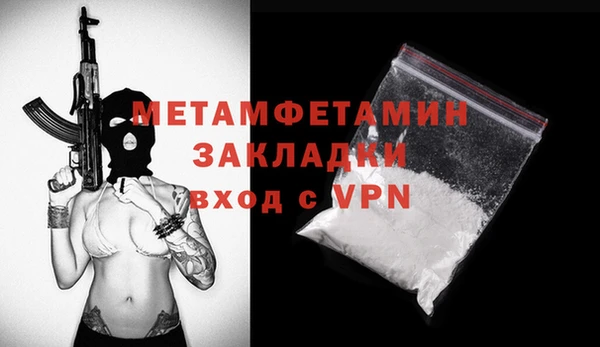 сатива Армянск