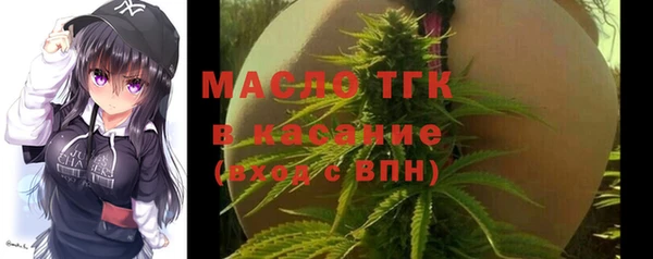 марихуана Арсеньев