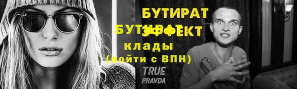 марихуана Арсеньев