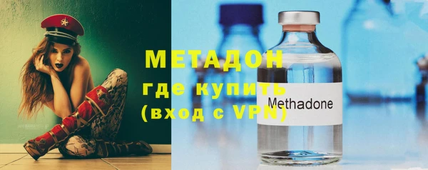 марихуана Арсеньев