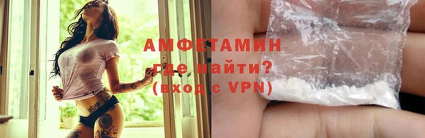 сатива Армянск
