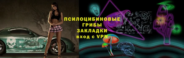 марихуана Арсеньев