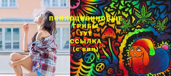 марихуана Арсеньев