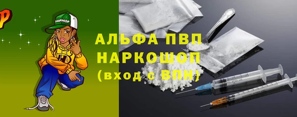 марихуана Арсеньев