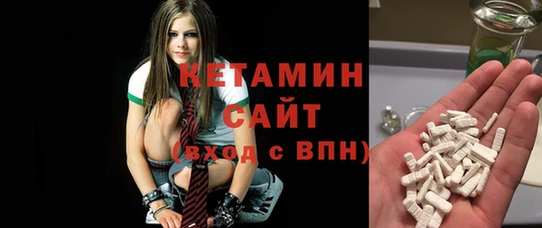 сатива Армянск