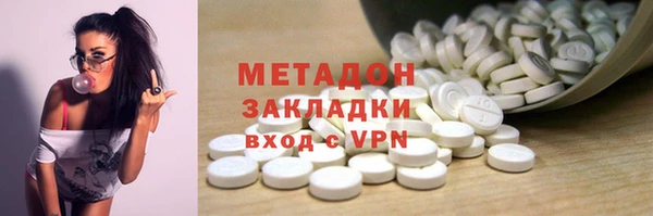 марихуана Арсеньев