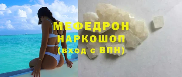 марихуана Арсеньев