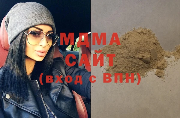 сатива Армянск