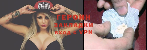 марихуана Арсеньев