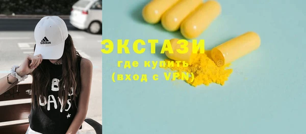 марихуана Арсеньев