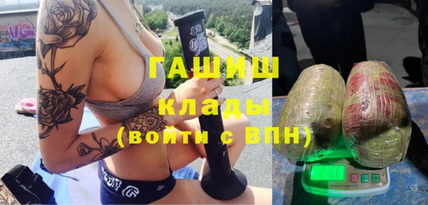 марихуана Арсеньев