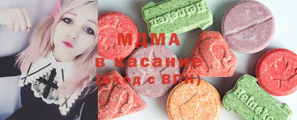 сатива Армянск