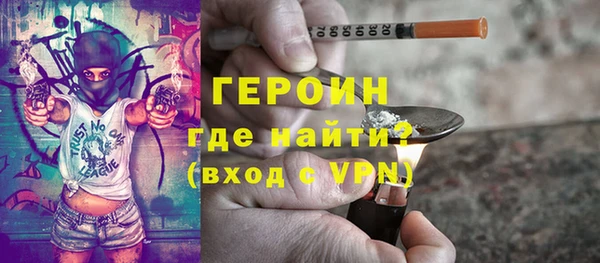 сатива Армянск