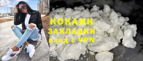 сатива Армянск