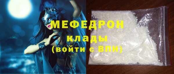 марихуана Арсеньев