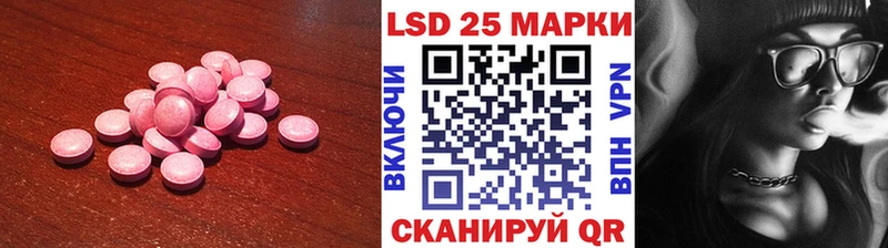 Лсд 25 экстази ecstasy Полярные Зори