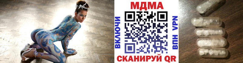 нарко площадка Telegram Полярные Зори МДМА VHQ