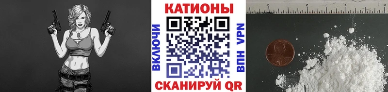 Мефедрон VHQ Полярные Зори