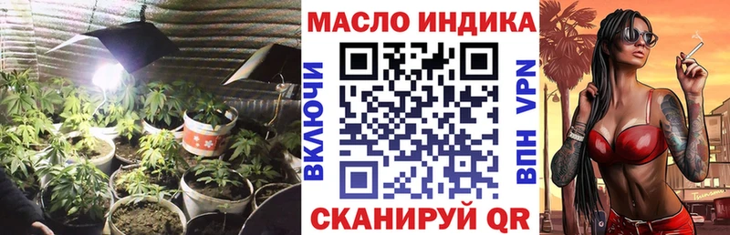 где купить наркоту  Полярные Зори  ТГК концентрат 