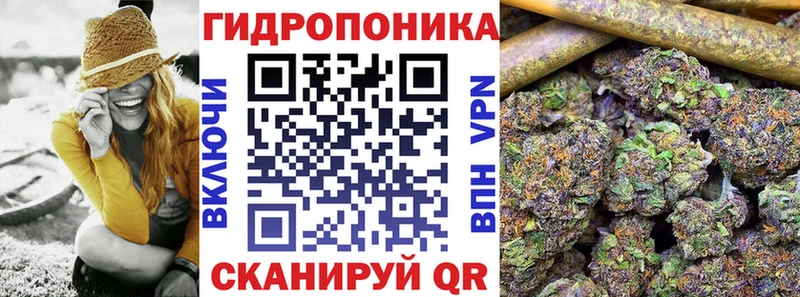 МАРИХУАНА AK-47  Полярные Зори 